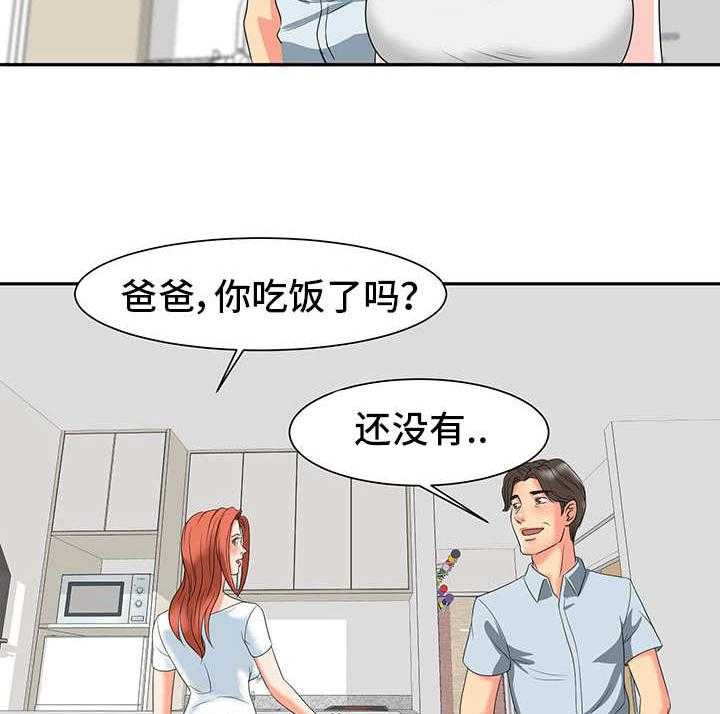 《难以抑制》漫画最新章节第2话 2_关系亲近免费下拉式在线观看章节第【20】张图片