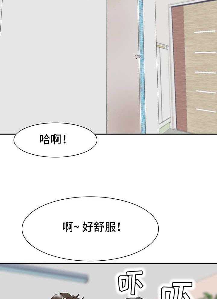 《难以抑制》漫画最新章节第2话 2_关系亲近免费下拉式在线观看章节第【11】张图片