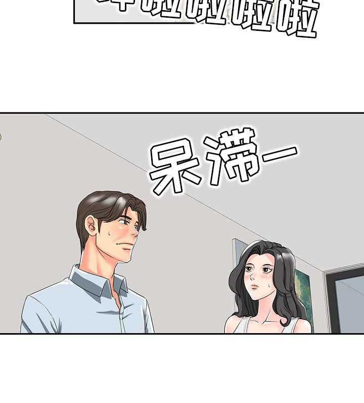 《难以抑制》漫画最新章节第2话 2_关系亲近免费下拉式在线观看章节第【16】张图片