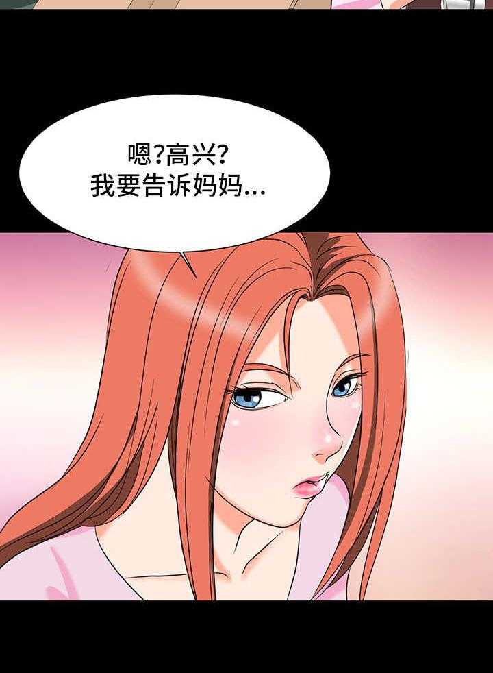 《难以抑制》漫画最新章节第3话 3_搬家免费下拉式在线观看章节第【2】张图片