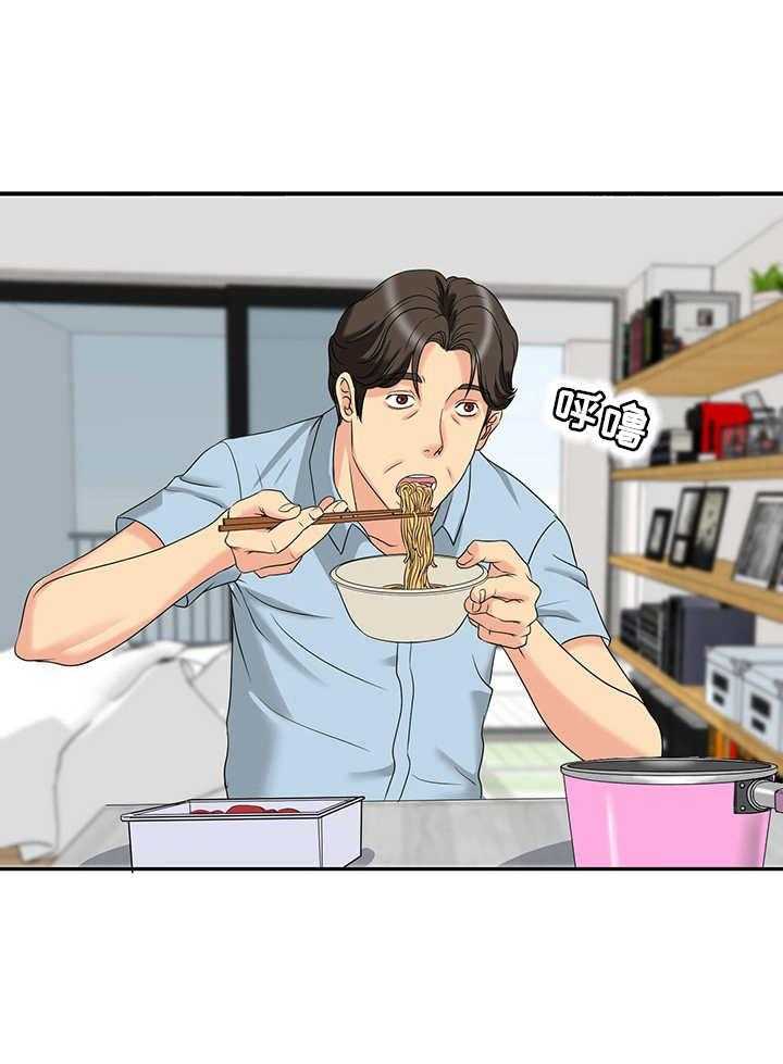 《难以抑制》漫画最新章节第3话 3_搬家免费下拉式在线观看章节第【29】张图片