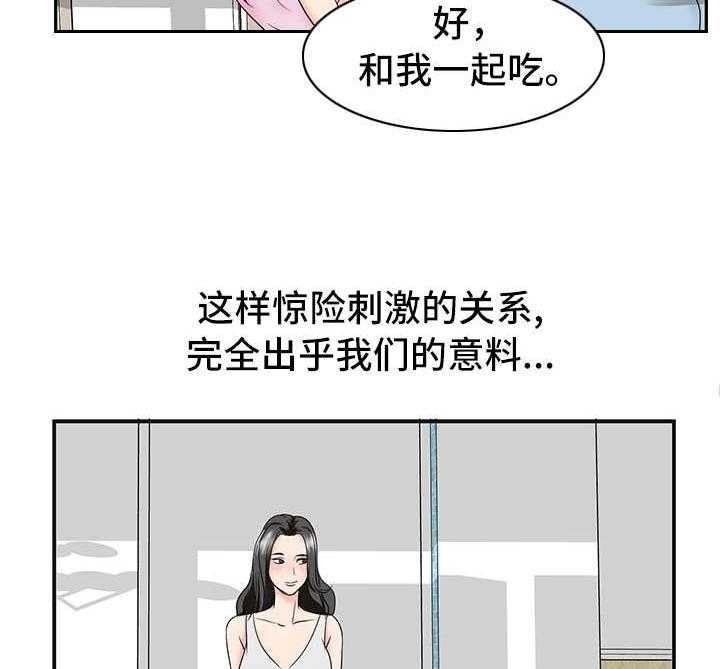 《难以抑制》漫画最新章节第3话 3_搬家免费下拉式在线观看章节第【33】张图片