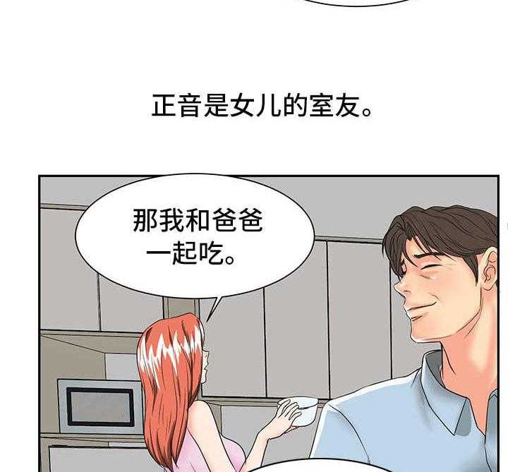 《难以抑制》漫画最新章节第3话 3_搬家免费下拉式在线观看章节第【34】张图片