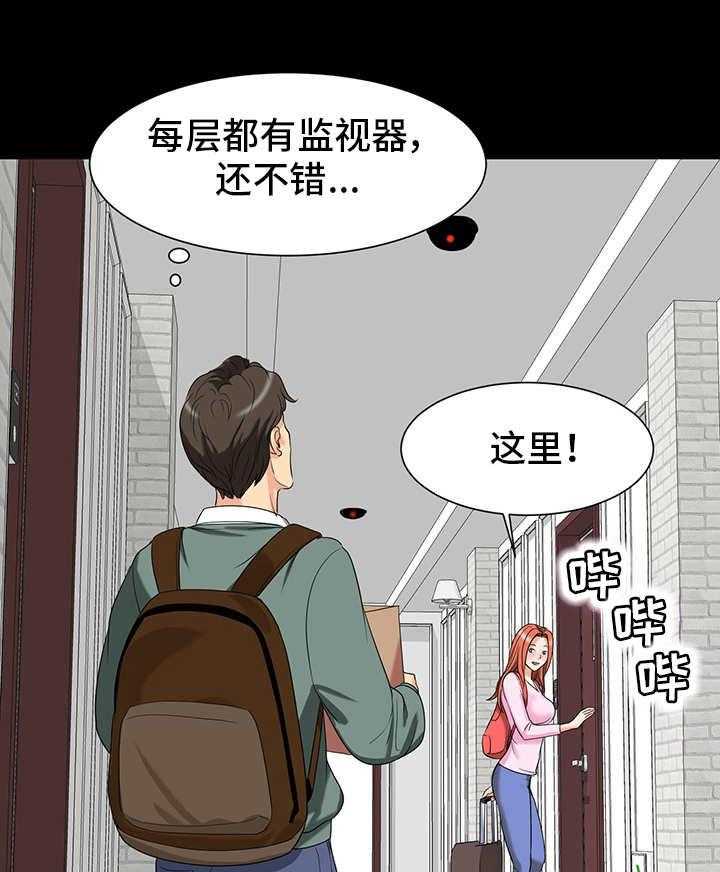 《难以抑制》漫画最新章节第3话 3_搬家免费下拉式在线观看章节第【7】张图片