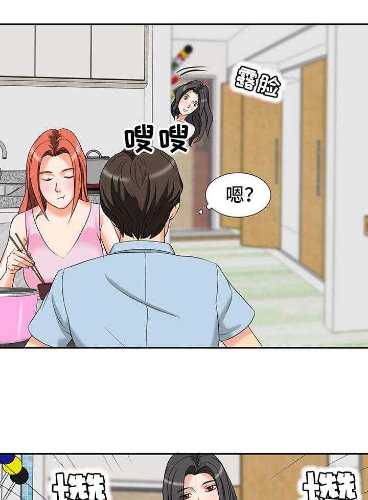 《难以抑制》漫画最新章节第3话 3_搬家免费下拉式在线观看章节第【28】张图片