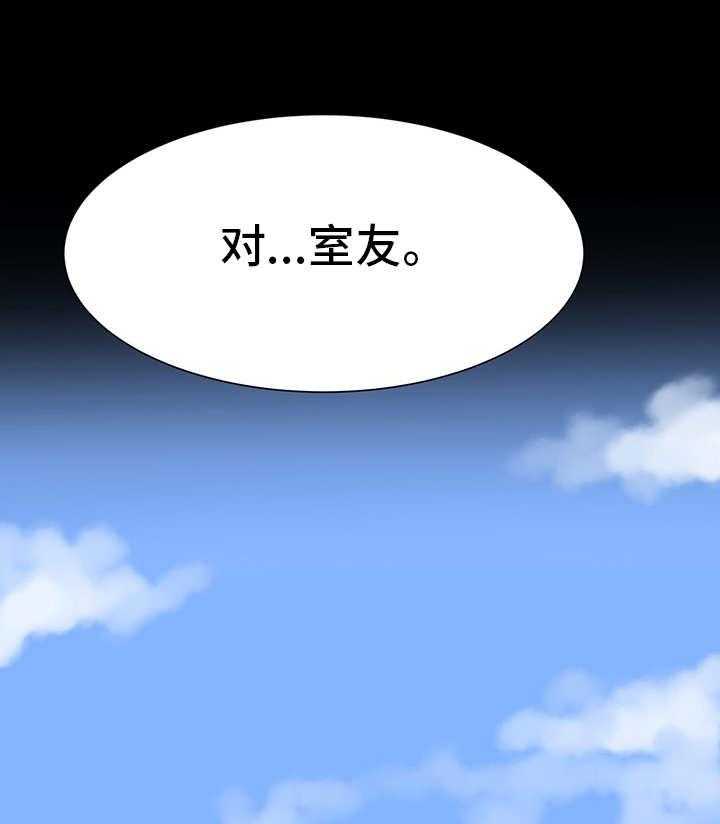 《难以抑制》漫画最新章节第3话 3_搬家免费下拉式在线观看章节第【11】张图片