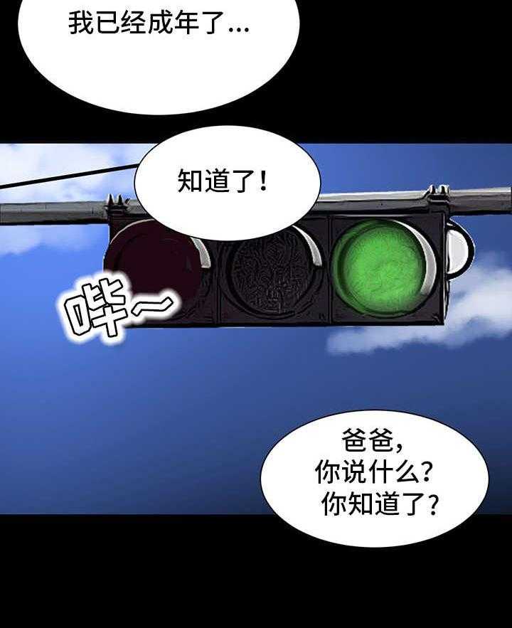 《难以抑制》漫画最新章节第3话 3_搬家免费下拉式在线观看章节第【16】张图片