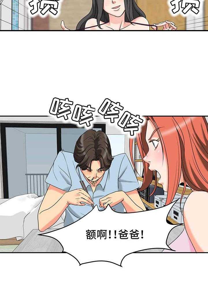 《难以抑制》漫画最新章节第3话 3_搬家免费下拉式在线观看章节第【27】张图片