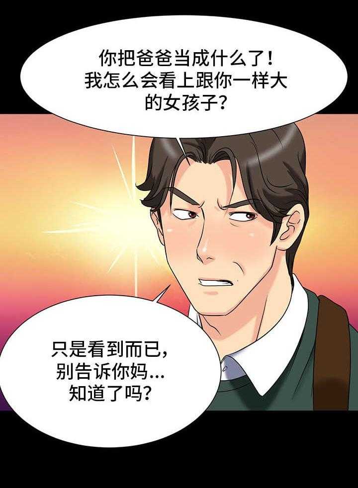 《难以抑制》漫画最新章节第3话 3_搬家免费下拉式在线观看章节第【1】张图片