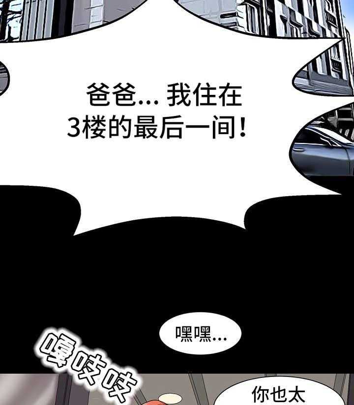 《难以抑制》漫画最新章节第3话 3_搬家免费下拉式在线观看章节第【9】张图片