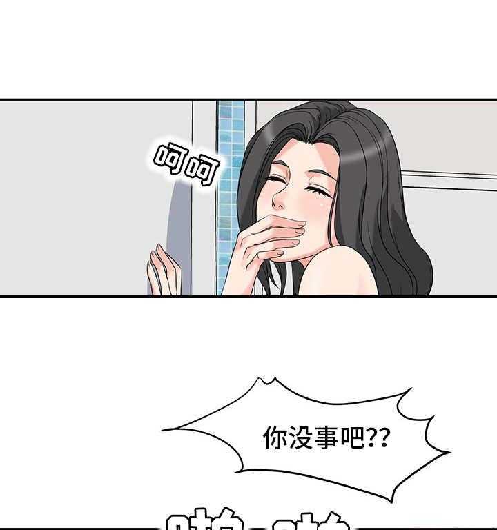 《难以抑制》漫画最新章节第3话 3_搬家免费下拉式在线观看章节第【26】张图片