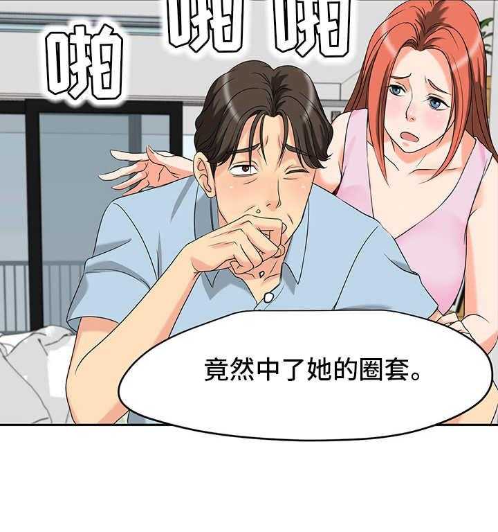 《难以抑制》漫画最新章节第3话 3_搬家免费下拉式在线观看章节第【25】张图片