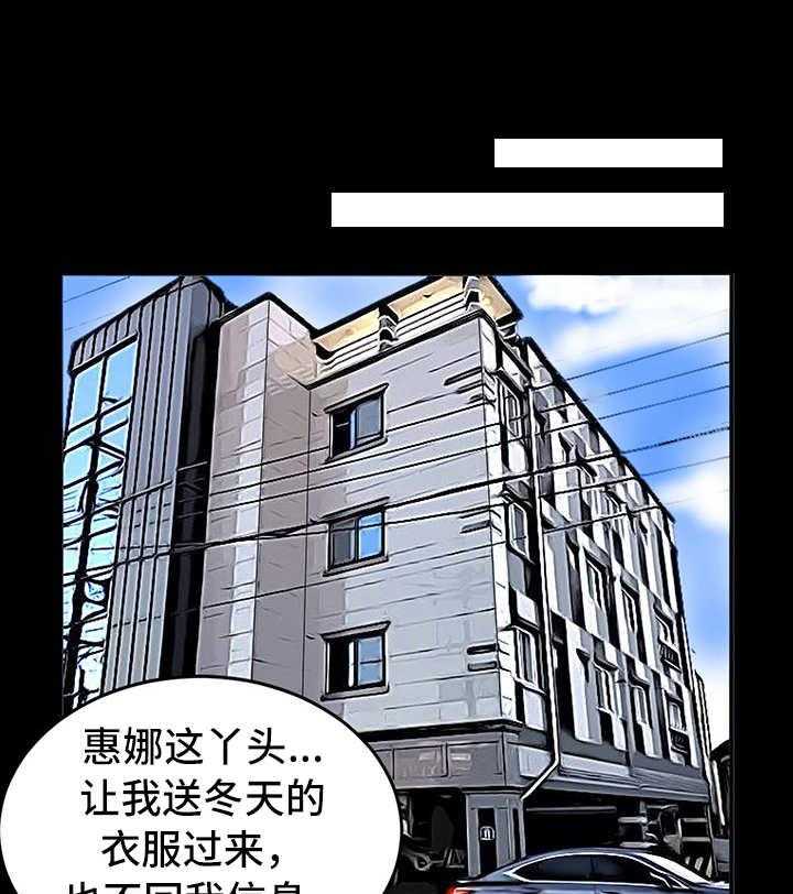 《难以抑制》漫画最新章节第4话 4_室友免费下拉式在线观看章节第【10】张图片