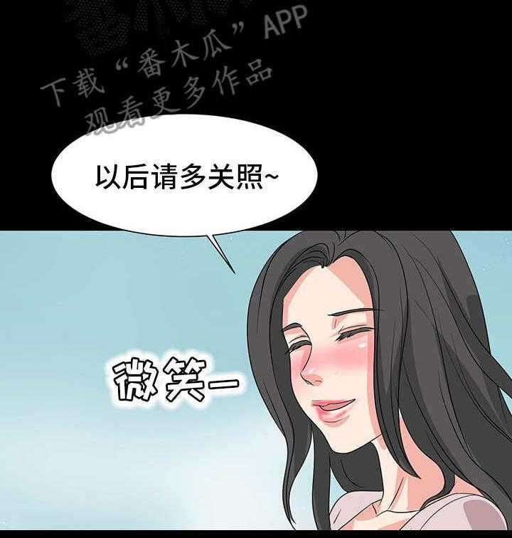 《难以抑制》漫画最新章节第4话 4_室友免费下拉式在线观看章节第【12】张图片