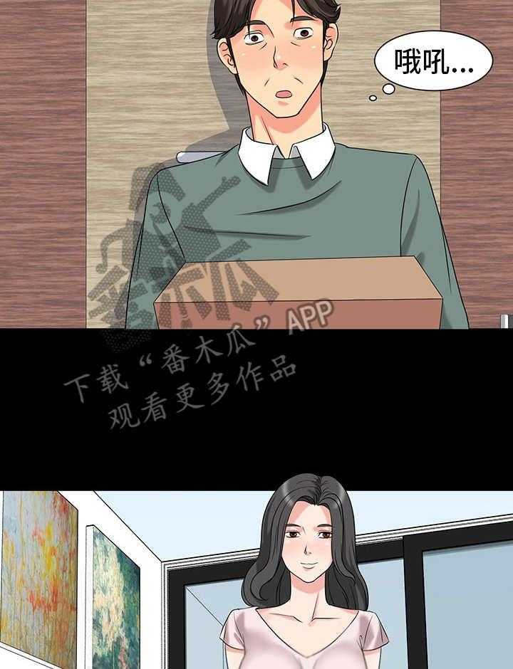 《难以抑制》漫画最新章节第4话 4_室友免费下拉式在线观看章节第【26】张图片