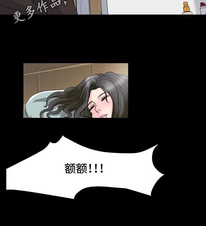 《难以抑制》漫画最新章节第4话 4_室友免费下拉式在线观看章节第【4】张图片