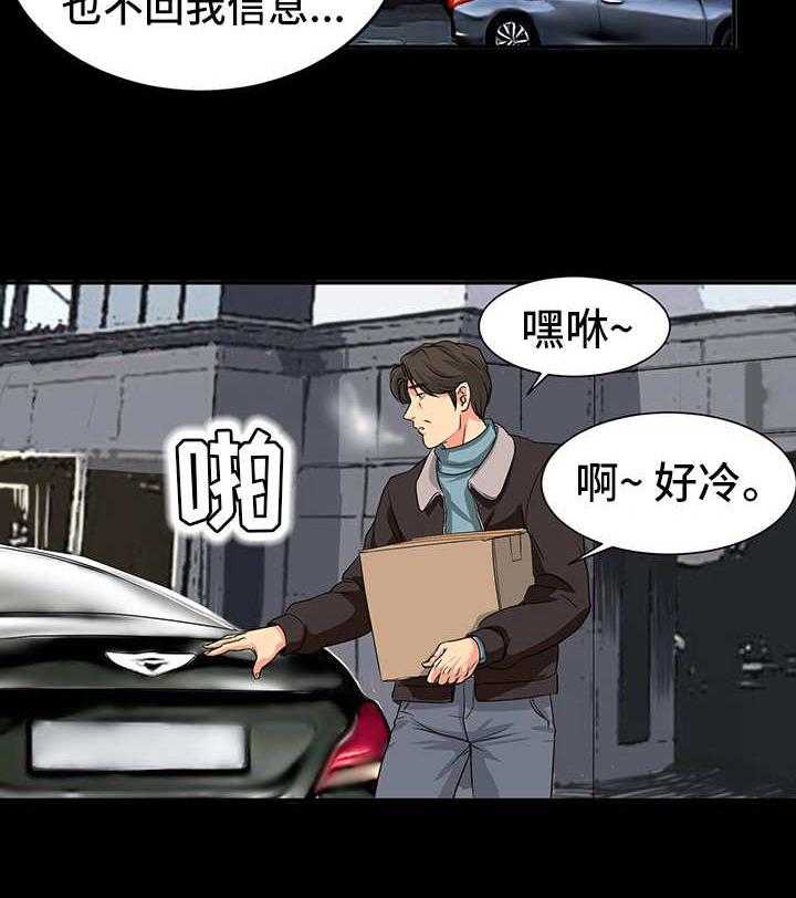 《难以抑制》漫画最新章节第4话 4_室友免费下拉式在线观看章节第【9】张图片