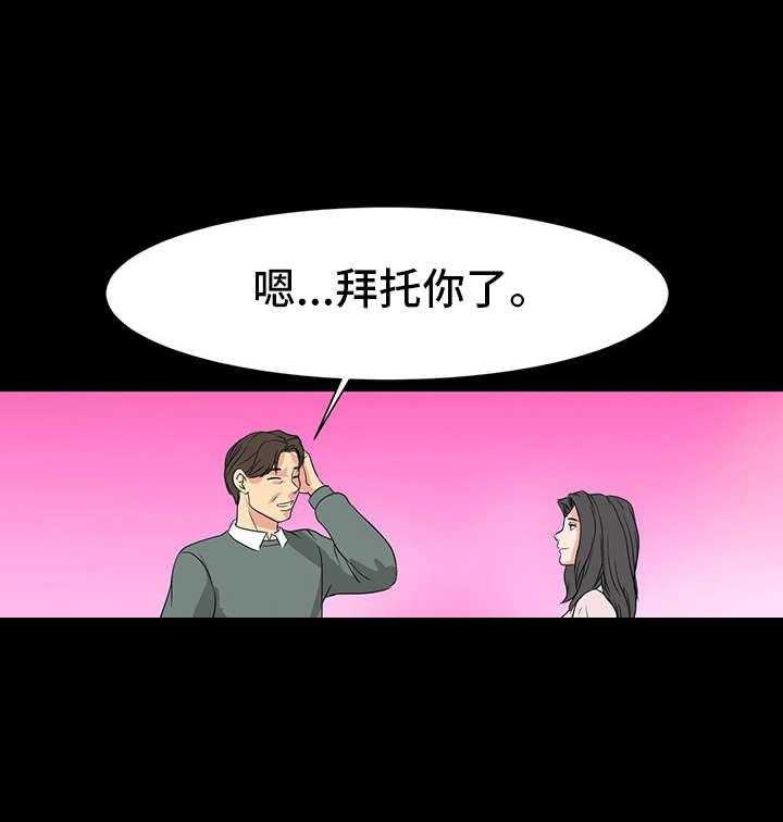 《难以抑制》漫画最新章节第4话 4_室友免费下拉式在线观看章节第【11】张图片