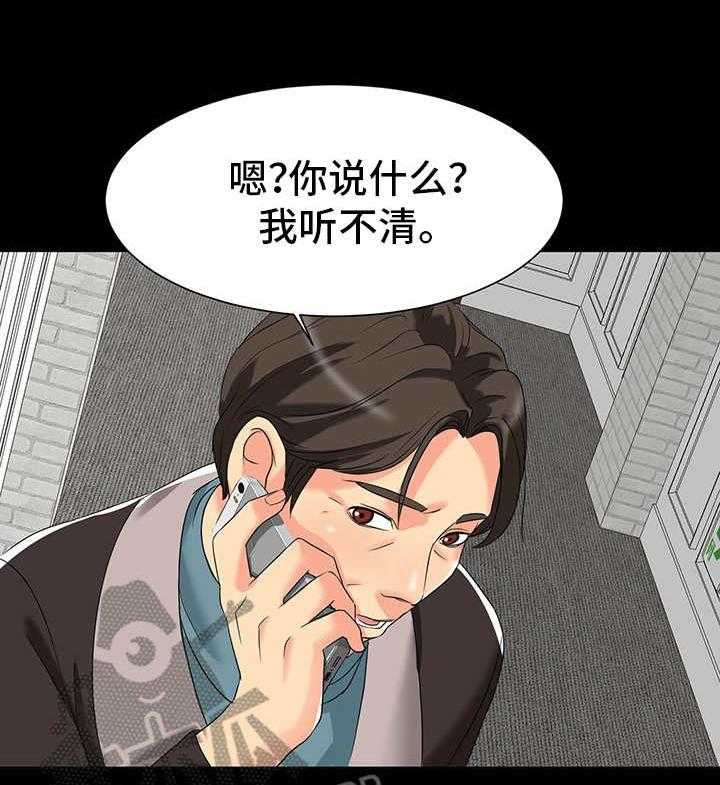 《难以抑制》漫画最新章节第5话 5_尴尬免费下拉式在线观看章节第【27】张图片