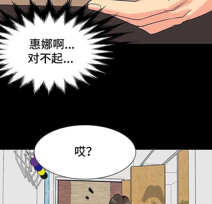 《难以抑制》漫画最新章节第5话 5_尴尬免费下拉式在线观看章节第【2】张图片