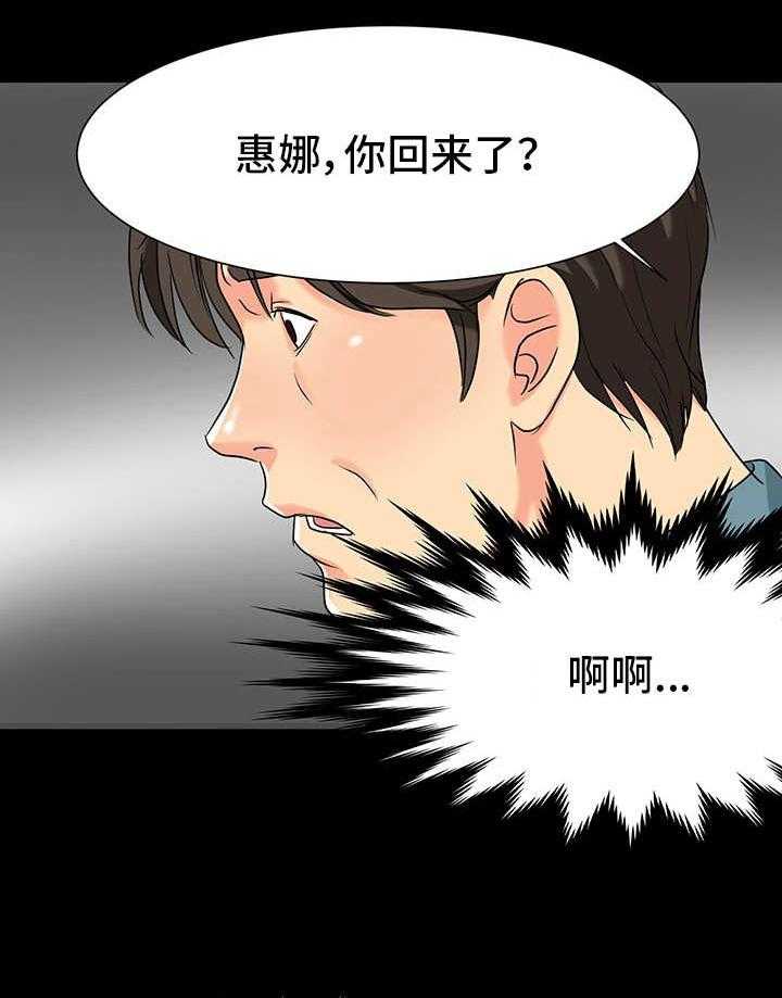 《难以抑制》漫画最新章节第5话 5_尴尬免费下拉式在线观看章节第【6】张图片