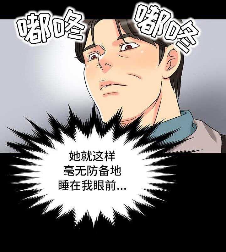 《难以抑制》漫画最新章节第5话 5_尴尬免费下拉式在线观看章节第【12】张图片