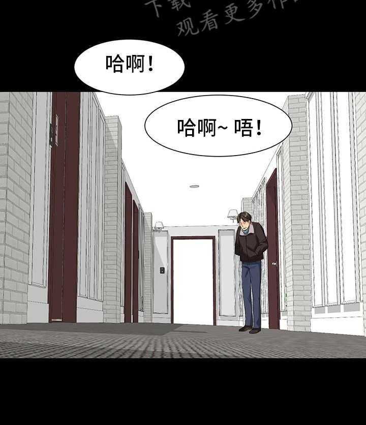 《难以抑制》漫画最新章节第5话 5_尴尬免费下拉式在线观看章节第【22】张图片