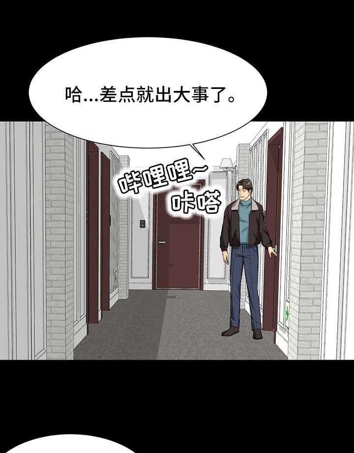 《难以抑制》漫画最新章节第5话 5_尴尬免费下拉式在线观看章节第【32】张图片