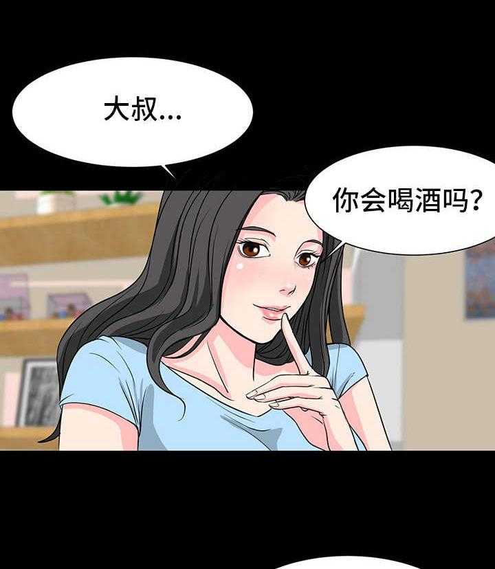 《难以抑制》漫画最新章节第6话 6_暗示免费下拉式在线观看章节第【5】张图片