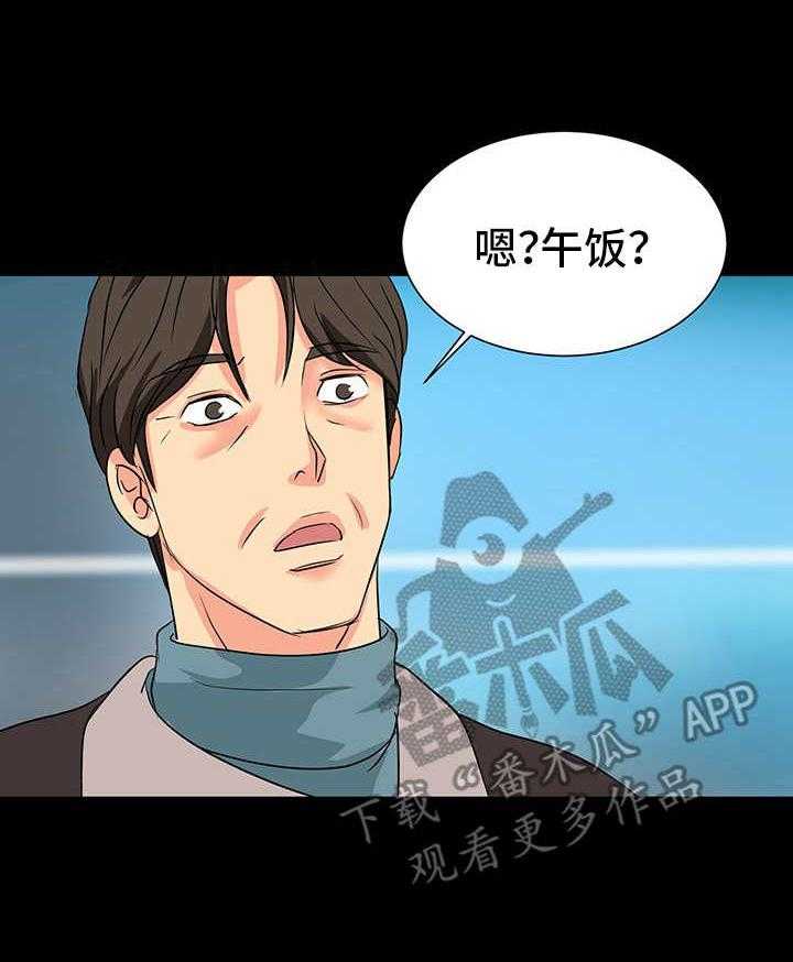 《难以抑制》漫画最新章节第6话 6_暗示免费下拉式在线观看章节第【10】张图片