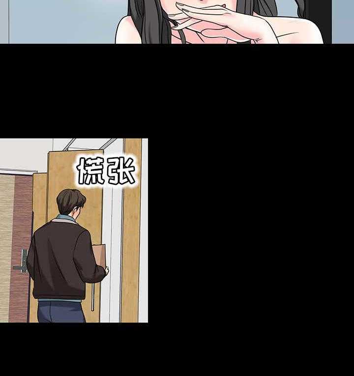 《难以抑制》漫画最新章节第6话 6_暗示免费下拉式在线观看章节第【28】张图片