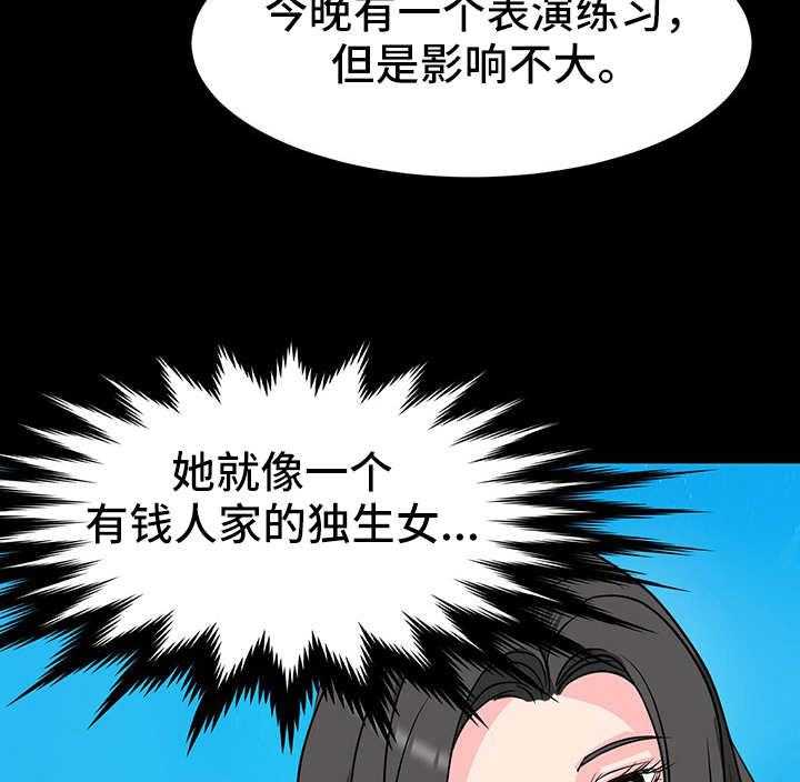 《难以抑制》漫画最新章节第6话 6_暗示免费下拉式在线观看章节第【2】张图片