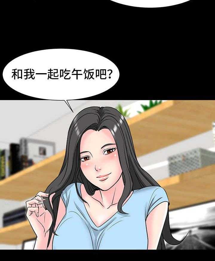 《难以抑制》漫画最新章节第6话 6_暗示免费下拉式在线观看章节第【11】张图片