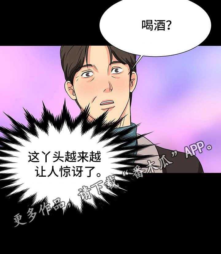 《难以抑制》漫画最新章节第6话 6_暗示免费下拉式在线观看章节第【4】张图片