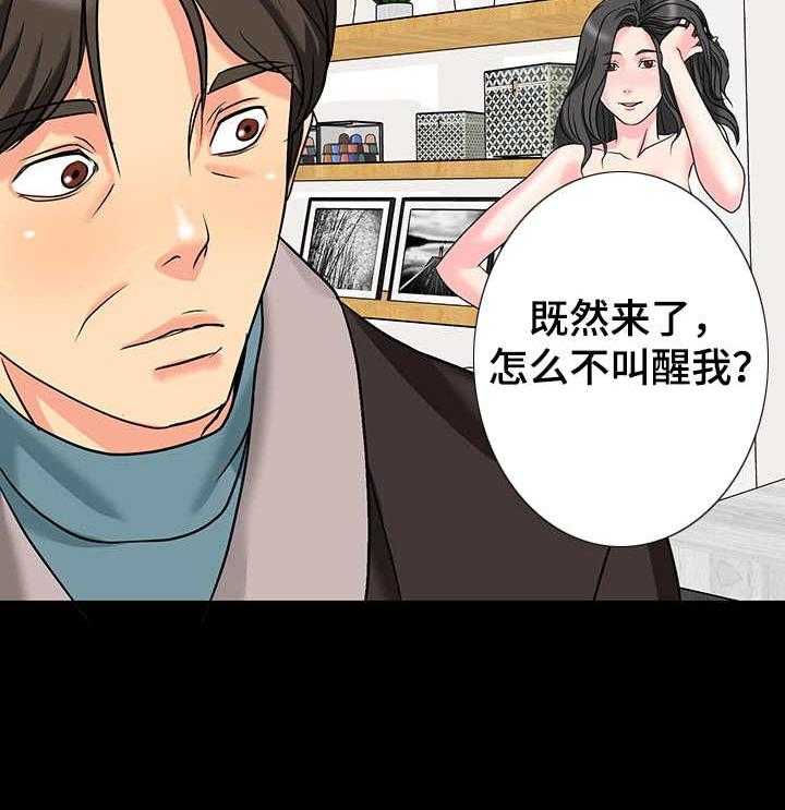 《难以抑制》漫画最新章节第6话 6_暗示免费下拉式在线观看章节第【25】张图片