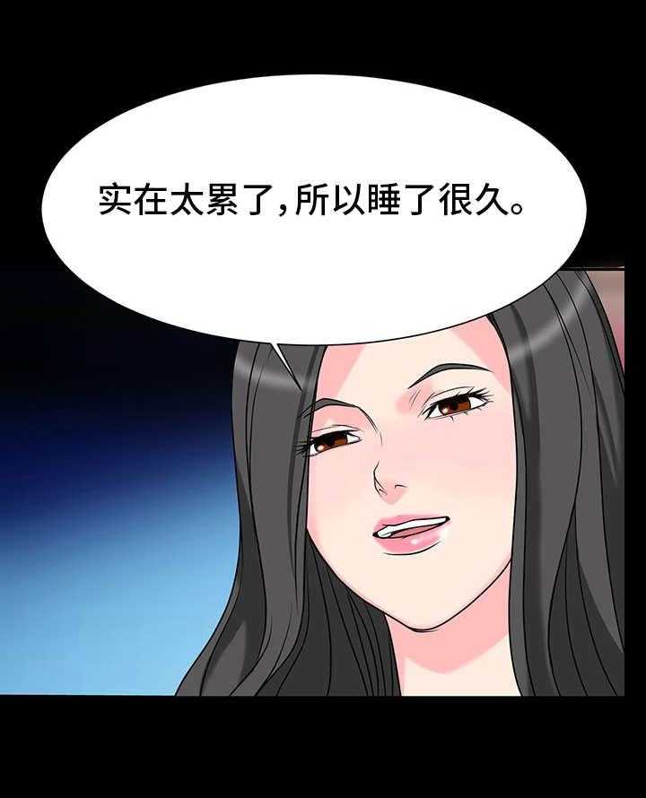 《难以抑制》漫画最新章节第6话 6_暗示免费下拉式在线观看章节第【18】张图片