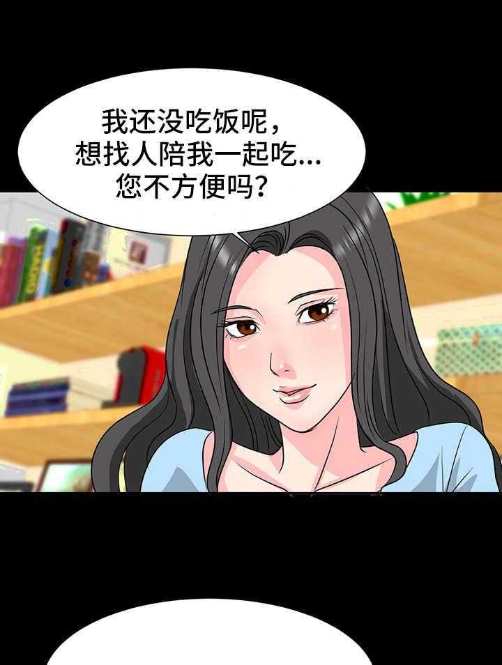 《难以抑制》漫画最新章节第6话 6_暗示免费下拉式在线观看章节第【9】张图片