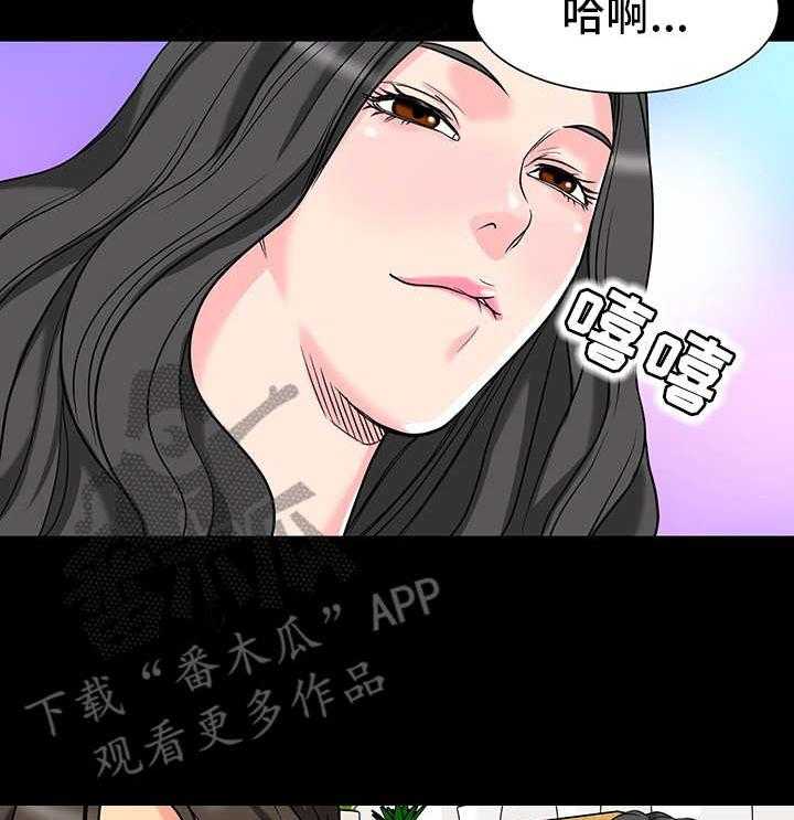 《难以抑制》漫画最新章节第6话 6_暗示免费下拉式在线观看章节第【26】张图片