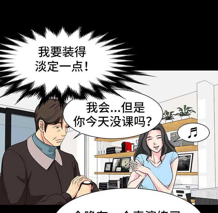 《难以抑制》漫画最新章节第6话 6_暗示免费下拉式在线观看章节第【3】张图片