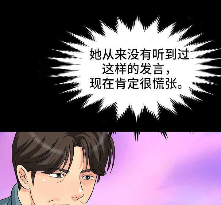 《难以抑制》漫画最新章节第7话 7_诱惑免费下拉式在线观看章节第【5】张图片