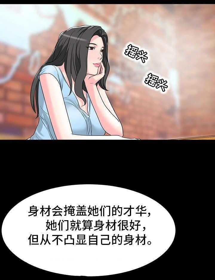 《难以抑制》漫画最新章节第7话 7_诱惑免费下拉式在线观看章节第【7】张图片