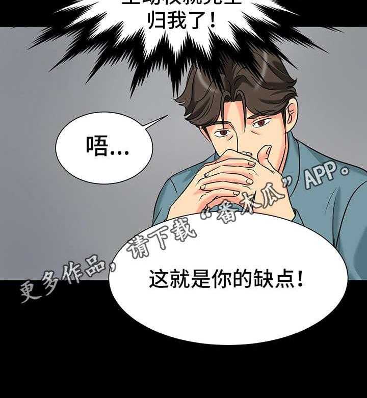 《难以抑制》漫画最新章节第7话 7_诱惑免费下拉式在线观看章节第【13】张图片