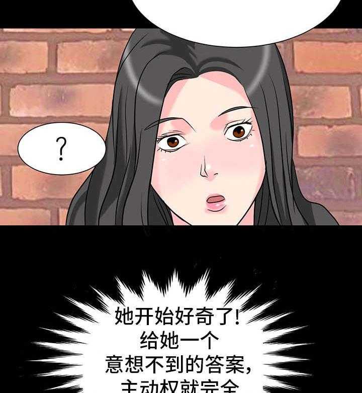 《难以抑制》漫画最新章节第7话 7_诱惑免费下拉式在线观看章节第【14】张图片