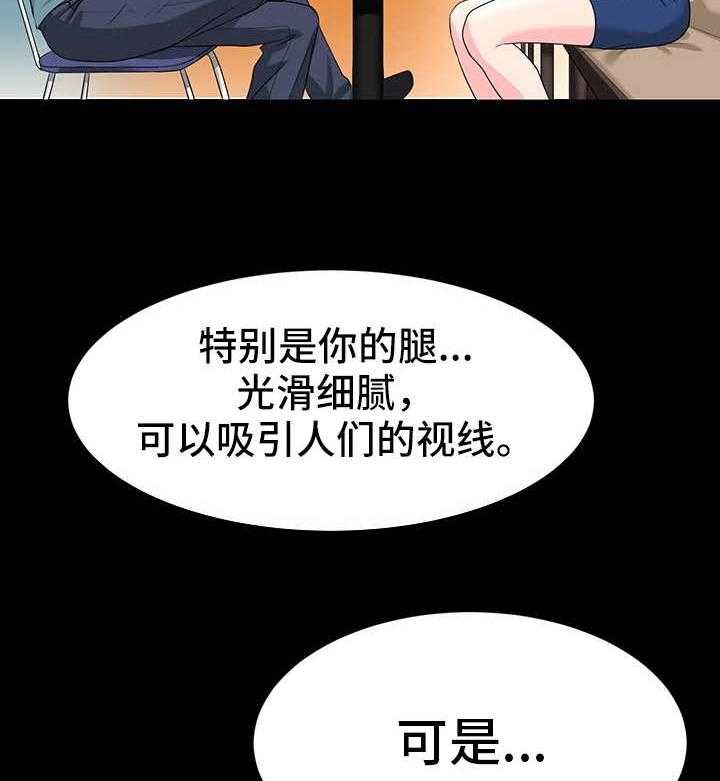 《难以抑制》漫画最新章节第7话 7_诱惑免费下拉式在线观看章节第【15】张图片