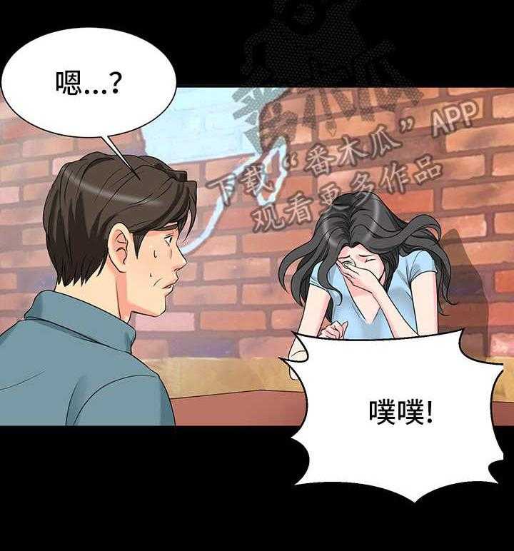 《难以抑制》漫画最新章节第7话 7_诱惑免费下拉式在线观看章节第【24】张图片