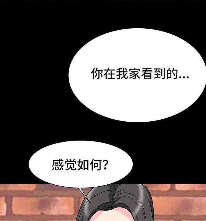 《难以抑制》漫画最新章节第7话 7_诱惑免费下拉式在线观看章节第【26】张图片