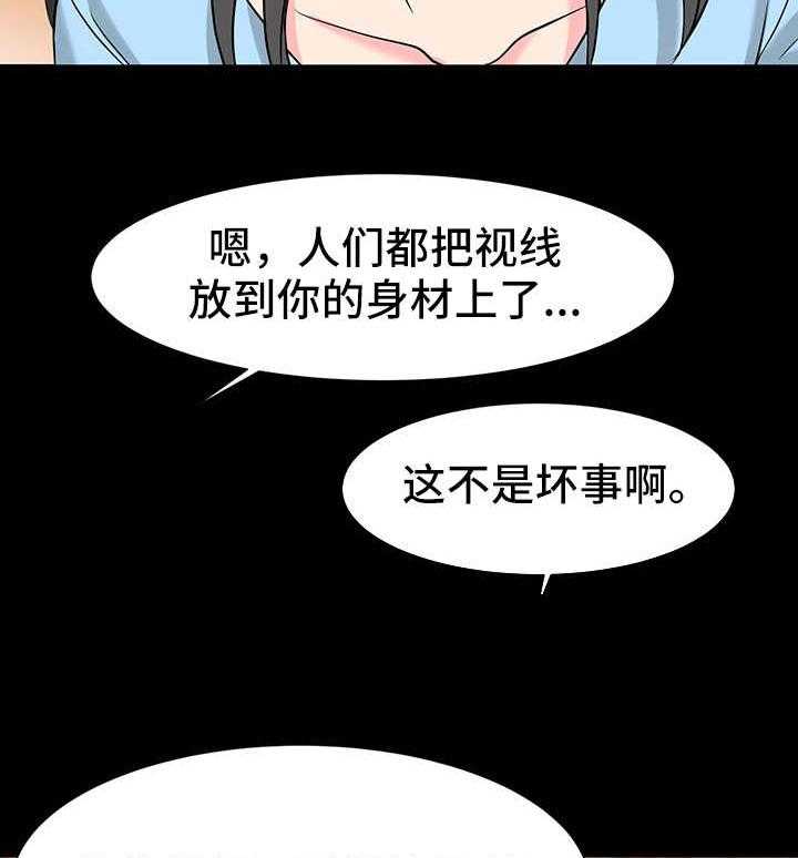 《难以抑制》漫画最新章节第7话 7_诱惑免费下拉式在线观看章节第【11】张图片