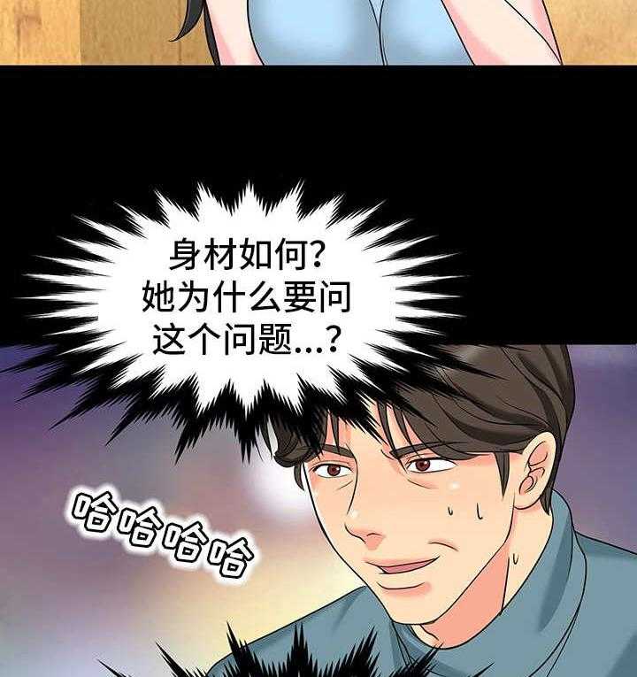 《难以抑制》漫画最新章节第7话 7_诱惑免费下拉式在线观看章节第【22】张图片