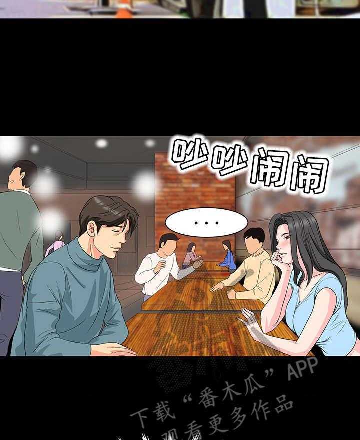 《难以抑制》漫画最新章节第7话 7_诱惑免费下拉式在线观看章节第【35】张图片