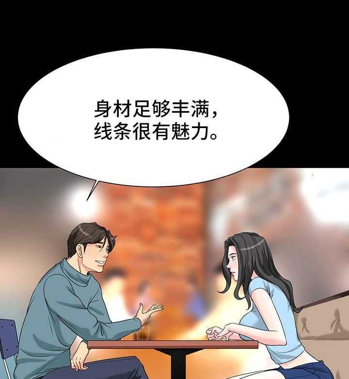 《难以抑制》漫画最新章节第7话 7_诱惑免费下拉式在线观看章节第【16】张图片